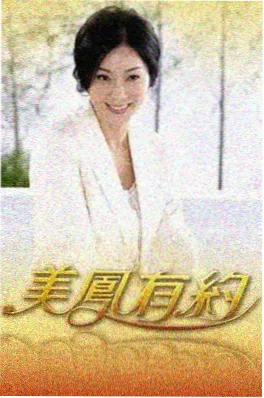 声线实验场 天天电影音乐竞技综艺封面