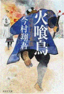 纸鸢飞行队 天天电影冒险动漫封面